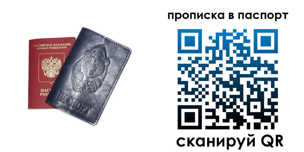 временная регистрация госуслуги в Уржуме