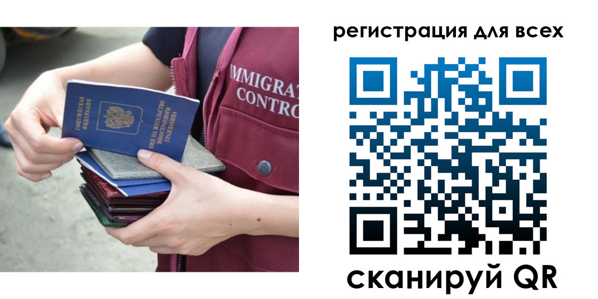 временная регистрация 2025 в Уржуме