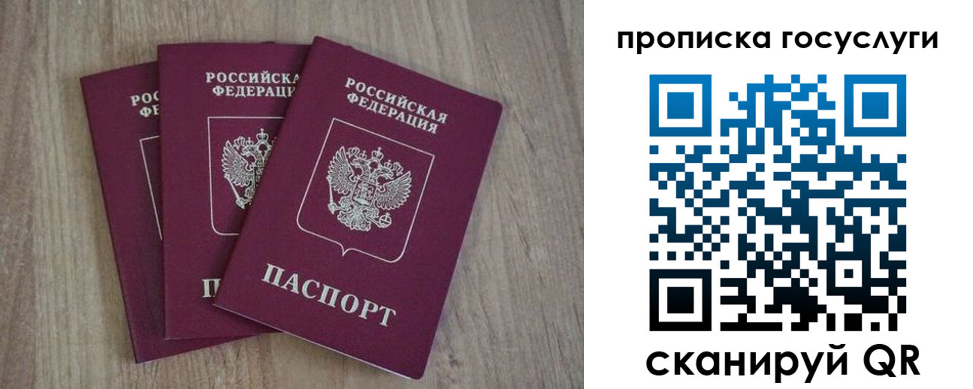 временная регистрация законно в Уржуме