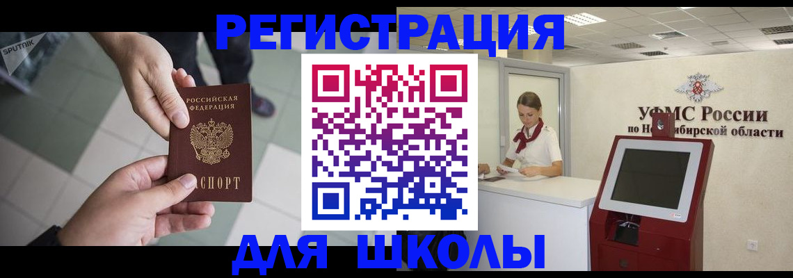 купить прописку в Уржуме